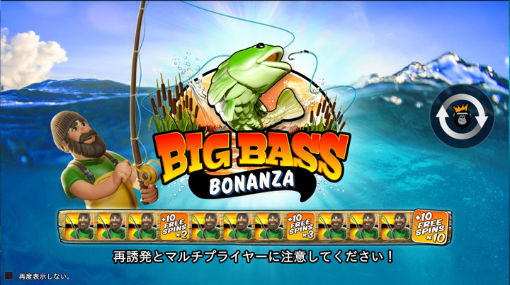 bons BIG-BASS-BONAZA